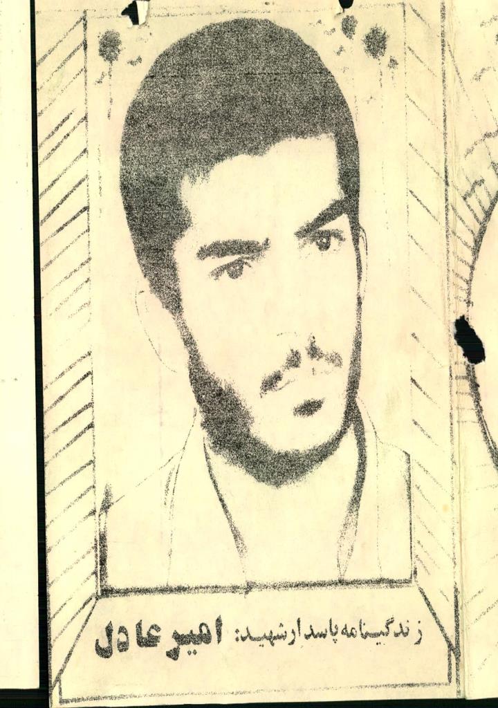 فاقد تصویر